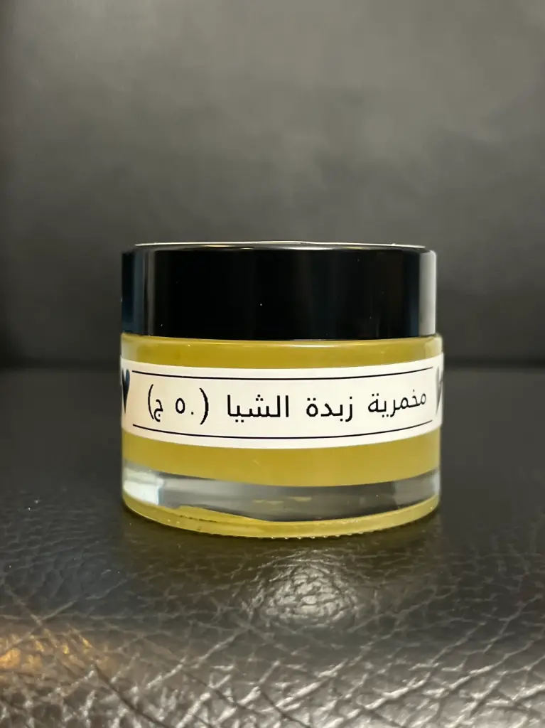 Shea Butter Makhmareya