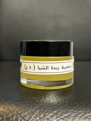 مخمرية زبدة الشيا
